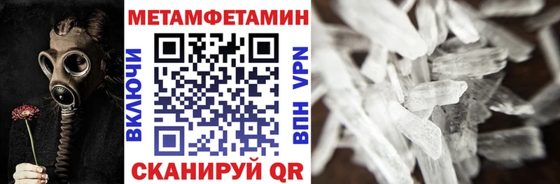 mega вход  Березники  Amphetamine 97% 