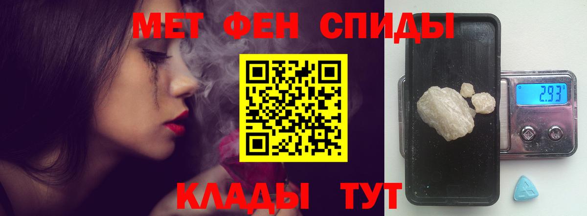 АМФЕТАМИН Premium  OMG зеркало  Березники  Вход с VPN 