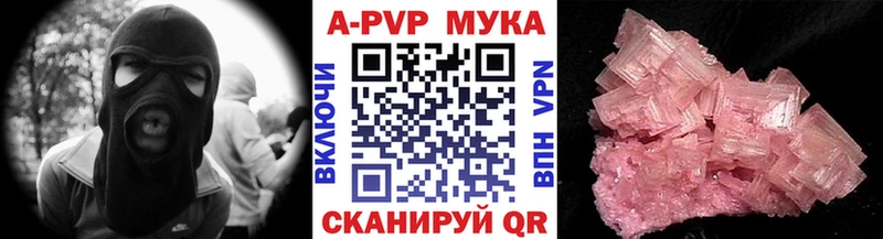 Alpha-PVP Соль  закладка  Березники 