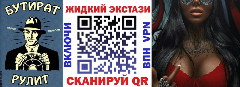 Бутират вода  блэк спрут сайт  Березники 