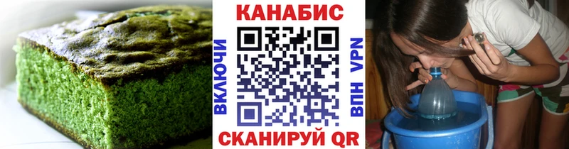 Еда ТГК марихуана darknet формула Березники
