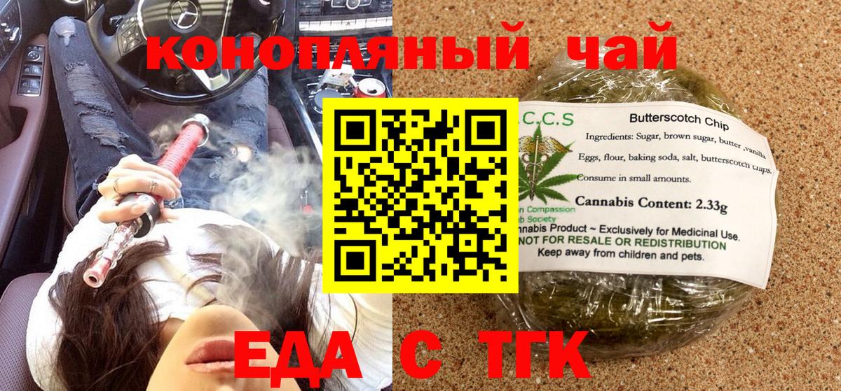 Конопля  Cocaine  Вход с VPN  Героин  Вейп ТГК  Канабис  МЕФ кристаллы  Березники  Гашиш 