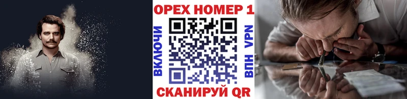 Кокаин FishScale  Березники 