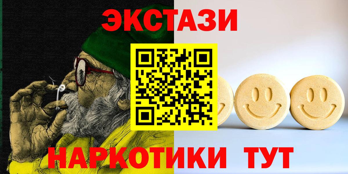 Экстази бентли  ЭКСТАЗИ Дубай  Березники  мориарти телеграм  Вход с VPN 