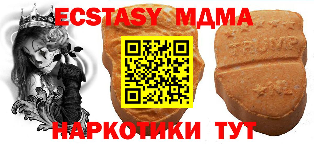 ЭКСТАЗИ бентли Березники
