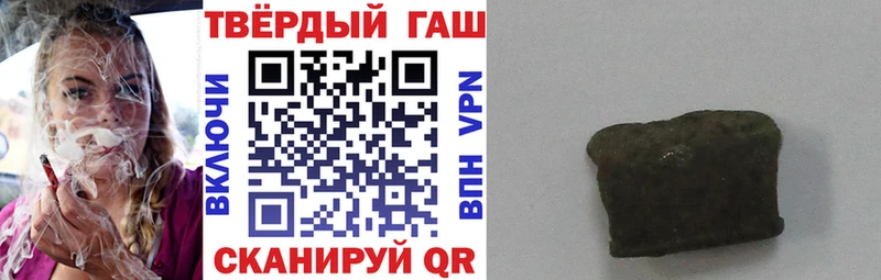 ГАШИШ гашик hydra как войти Березники