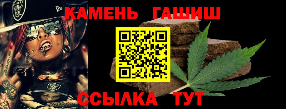 Гашиш Cannabis  ГАШИШ гарик  Березники 