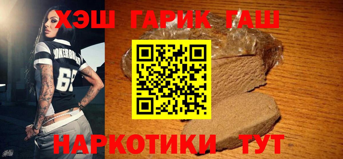 Гашиш индика сатива Березники