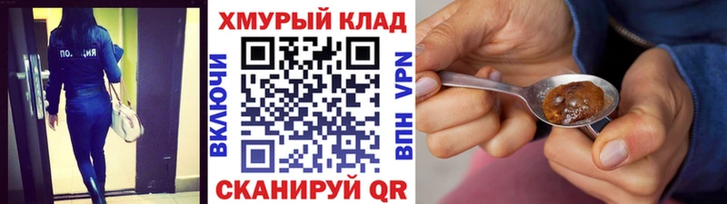 OMG как зайти  купить наркоту  Березники  Героин VHQ 