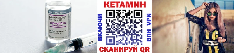 КЕТАМИН ketamine  Березники 