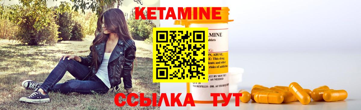 Кетамин VHQ  даркнет клад  Березники  КЕТАМИН ketamine 