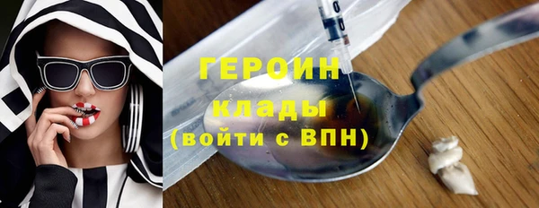 мдма Медногорск
