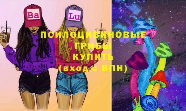 кристаллы Медвежьегорск