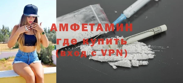 кристаллы Медвежьегорск