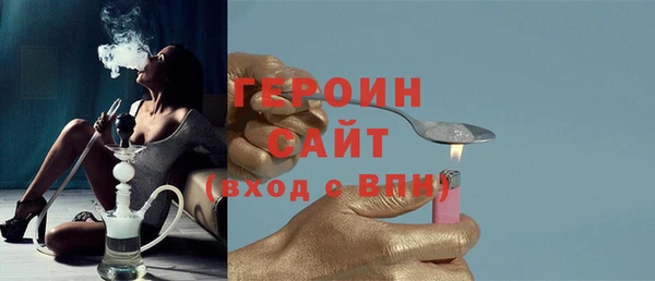 кристаллы Медвежьегорск