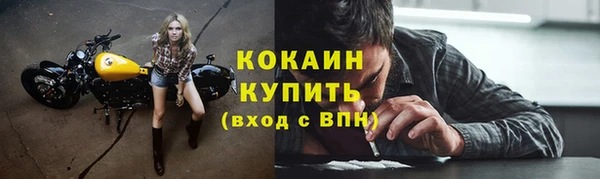 кристаллы Медвежьегорск