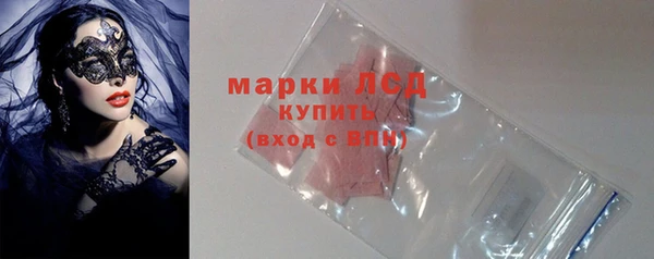 стафф Мегион