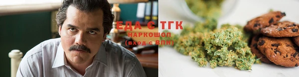 кристаллы Медвежьегорск