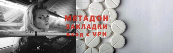 стафф Мегион