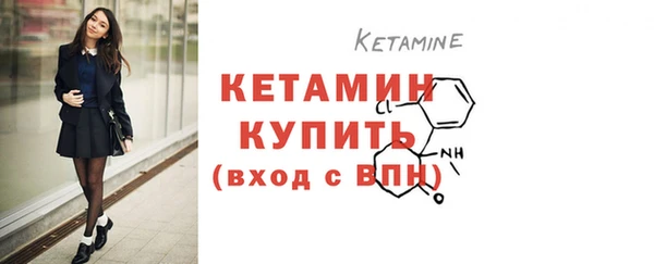 кристаллы Медвежьегорск