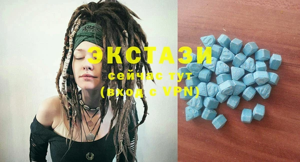 стафф Мегион