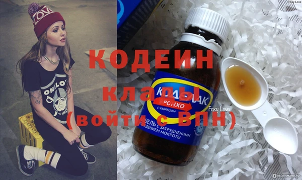 кристаллы Медвежьегорск