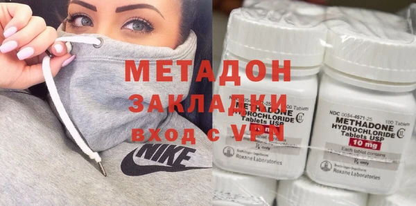 мдма Медногорск