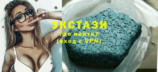 кристаллы Медвежьегорск