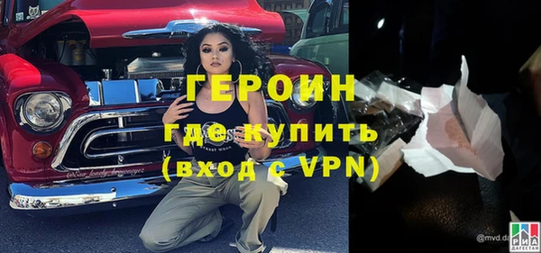 стафф Мегион