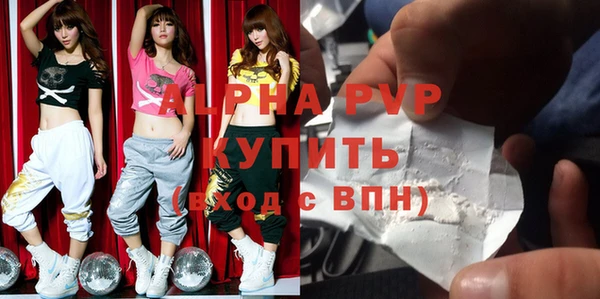 кристаллы Медвежьегорск