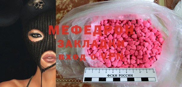 мдма Медногорск