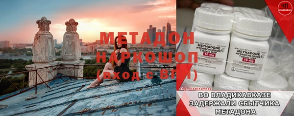 стафф Мегион