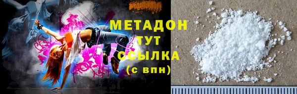 мдма Медногорск