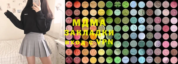 кристаллы Медвежьегорск