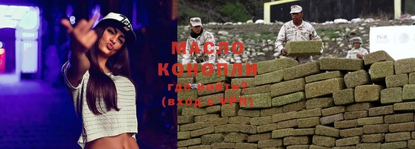 кристаллы Медвежьегорск