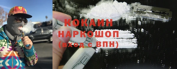 стафф Мегион
