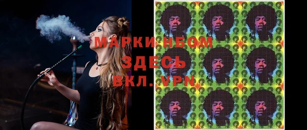 стафф Мегион