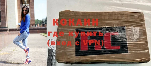 кристаллы Медвежьегорск