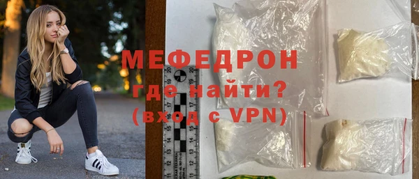 мдма Медногорск