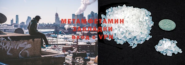 кристаллы Медвежьегорск