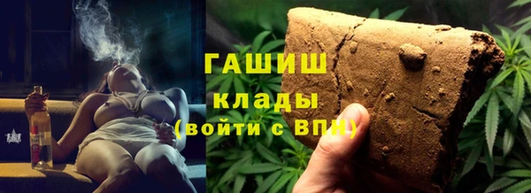 стафф Мегион