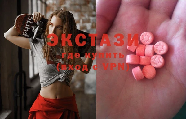стафф Мегион