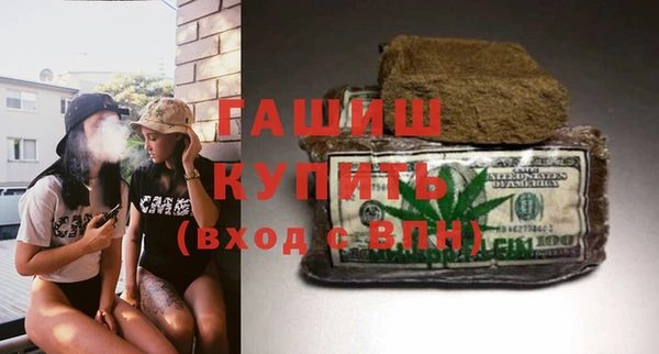 стафф Мегион