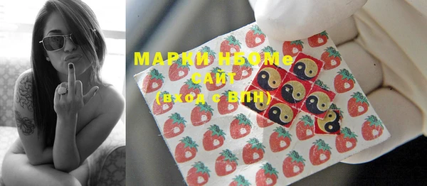 кристаллы Медвежьегорск