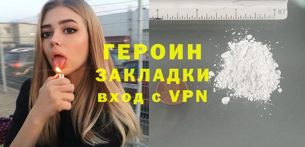 кристаллы Медвежьегорск