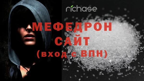 мдма Медногорск