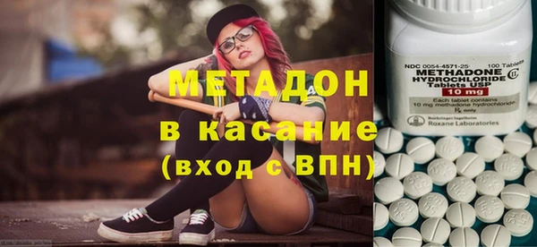 стафф Мегион