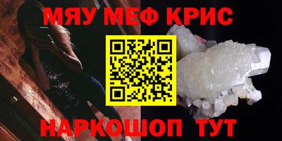 скорость Апшеронск