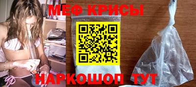 скорость Апшеронск