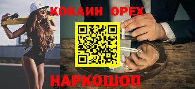 2c-b Бугуруслан